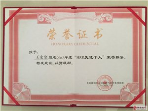 闫良招聘网最新招聘信息，科技助力求职，轻松开启未来职业之旅