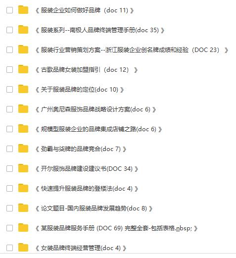 800图库免费资料大全2024,深入研究执行计划_LIA38.475私人版