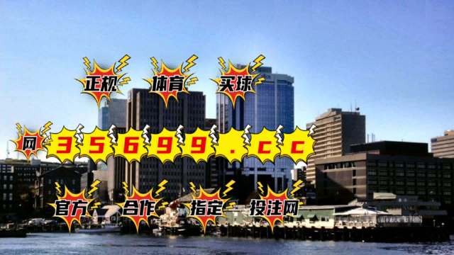 澳门一肖一码一一子中特,专家解说解释定义_LJJ38.236全景版