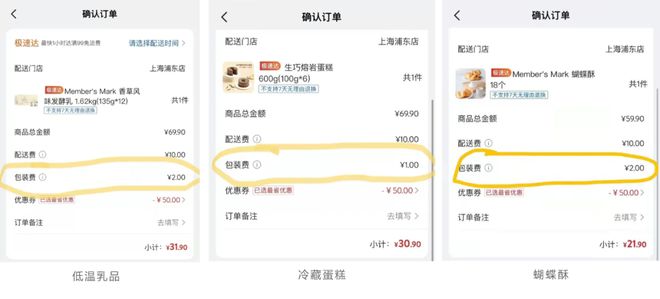 7777788888管家婆,数据解释说明规划_ENO38.929智能版