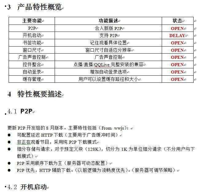 325期澳彩网站准确资料查询,马克思主义理论_YPU38.740护眼版