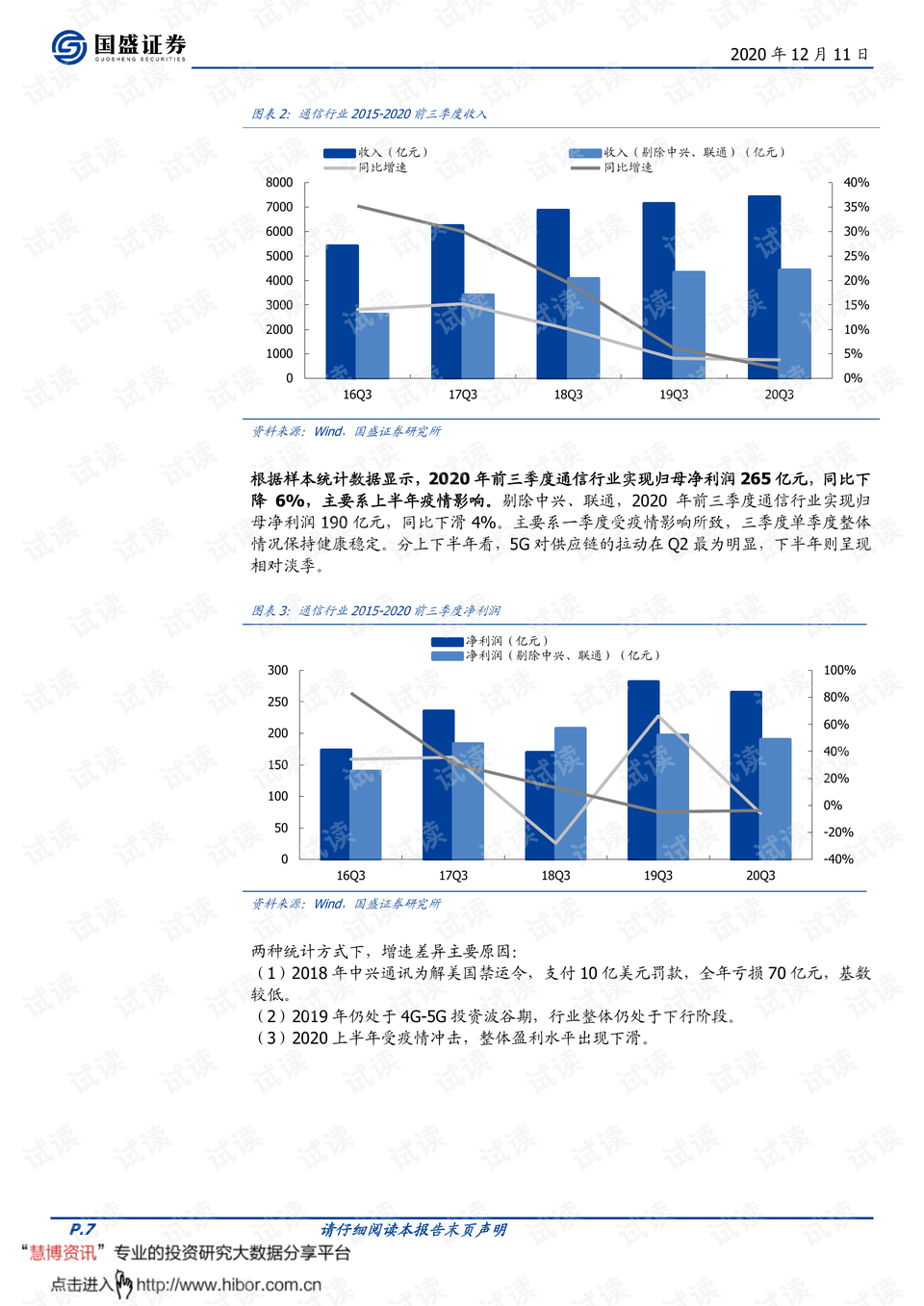 22324濠江论坛最新消息,资源部署方案_DVP38.939采购版