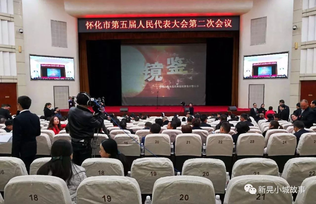 新晃红网最新消息揭秘,小城的温馨日常