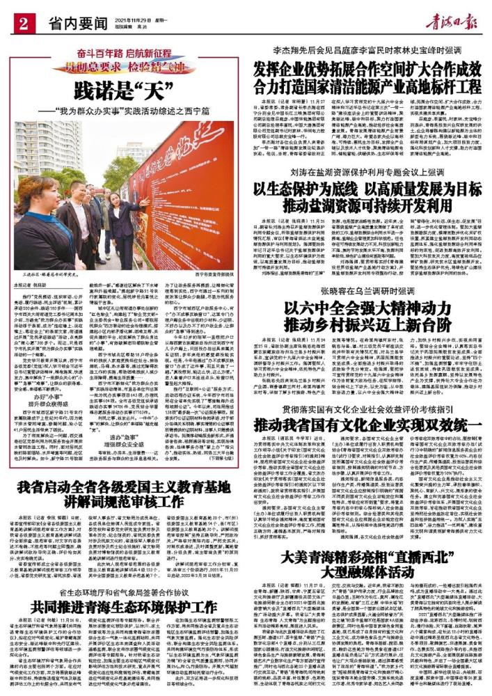 7777788888精准马会传真图,新技术推动方略_FKO38.651传递版