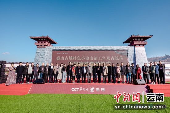 巍山南诏王宫最新动态揭秘