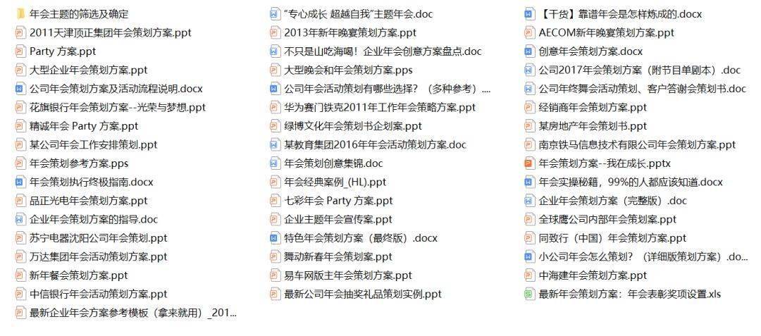 红姐免费资料大全,科学分析解释说明_MCM38.314方案版