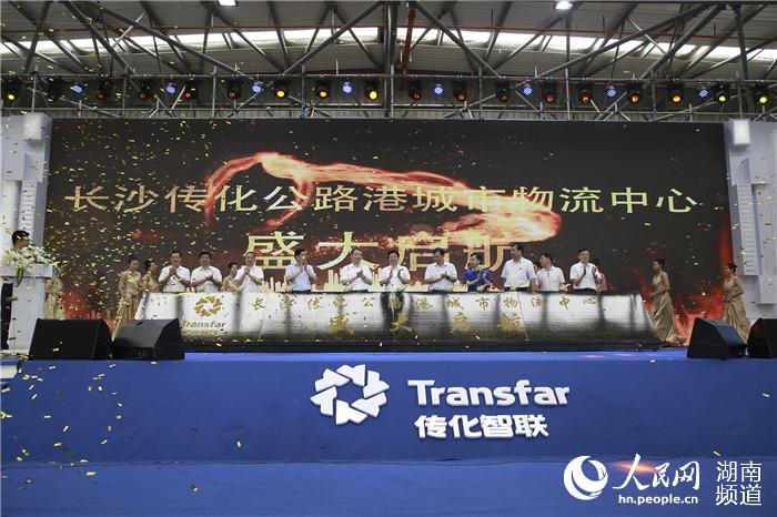长沙传化物流塑造智能物流新时代的标杆,最新消息速递