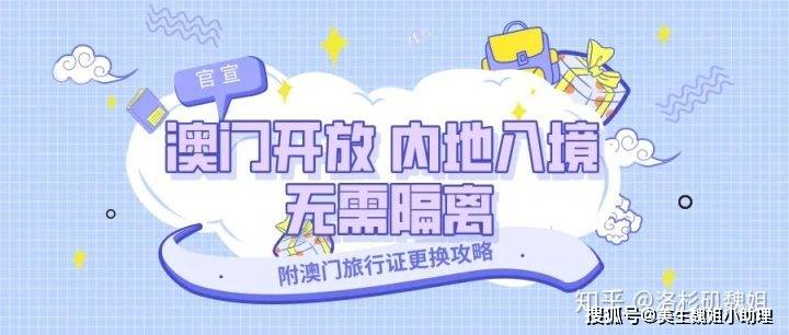 2024年澳门管家婆资料天天免费大全,操作实践评估_KTW38.326VR版