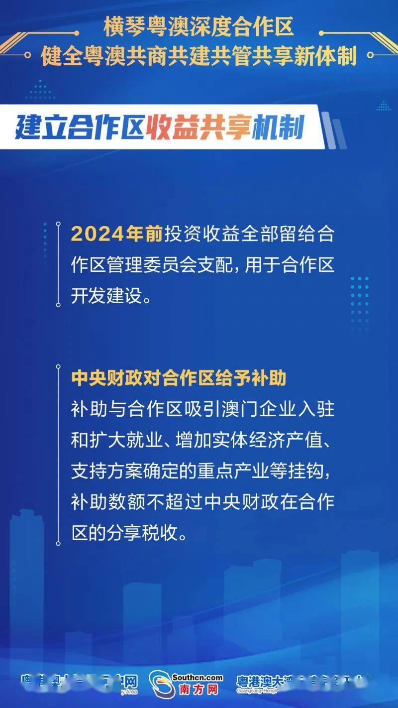 2024新澳今晚资料八佰力,稳健设计策略_ZZM38.253经典版