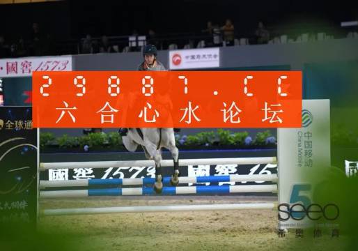 香港最准100‰一肖中特免费一,專家解析意見_EAS38.760薪火相传版