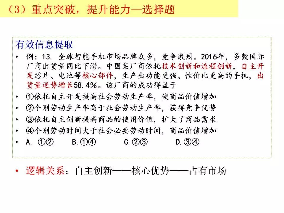 新澳门期期准精准,全面实施策略设计_HRO38.995传承版