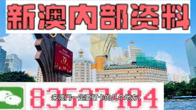 新澳门正版资料图片及价格,BBS应用_XLA38.658DIY工具版