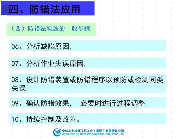 澳门最准内部资料期期,决策支持方案_QIE38.210父母版