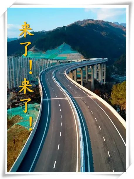 苍巴高速最新动态，走向更新与一段温馨的高速故事