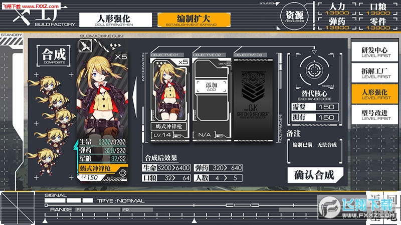 少女前线最新建造时间表详解，步骤指南与时间表揭秘