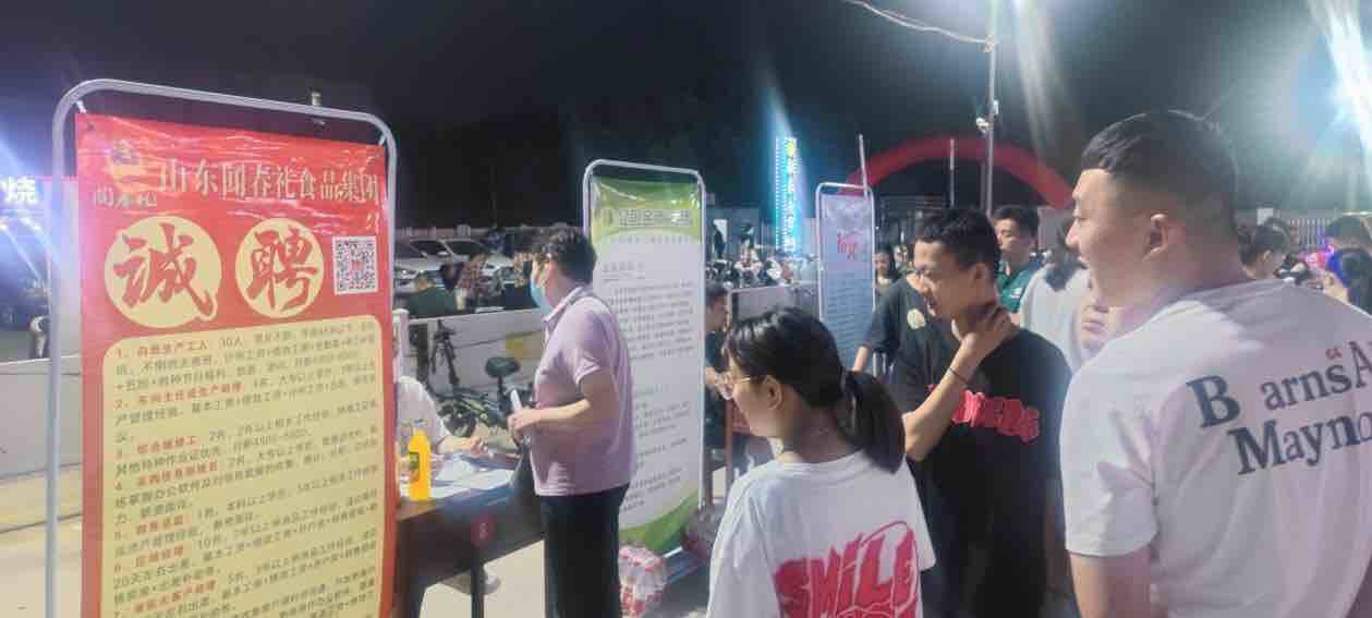 曲阜最新招聘女钟点工现象,多元观点下的社会探讨