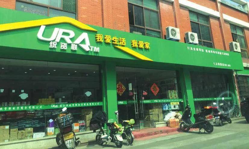 统资联眭留川最新动态揭秘，最新进展与消息更新