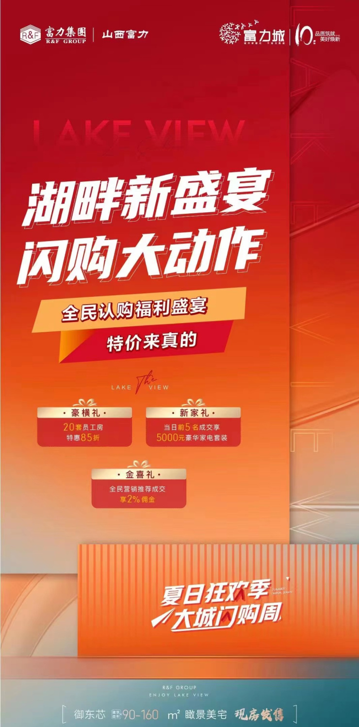 大庞村富郦城最新动态揭秘，获取与解读项目进展信息的指南