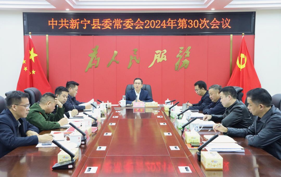 2024年天柱最新人事任免动态