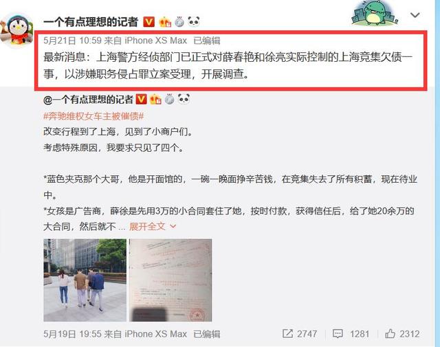 盖网最新动态与消息更新