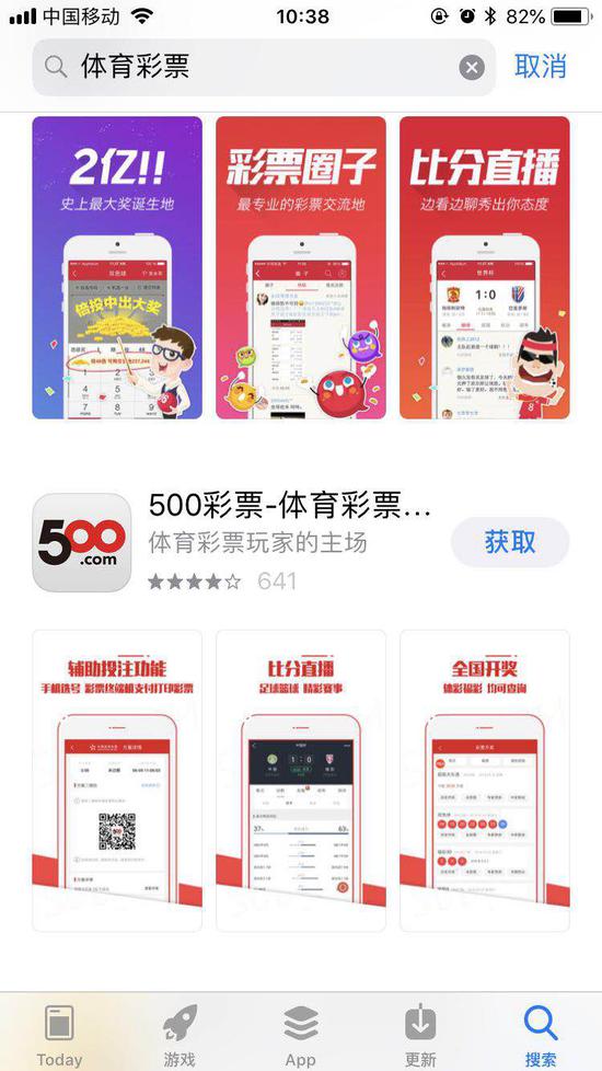 网络售彩最新消息官方动态，一网打尽所有更新信息，揭示违法犯罪问题！