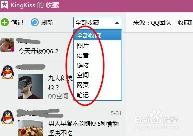 QQ最新版6.6.2下载安装指南,小杰的温馨升级之旅