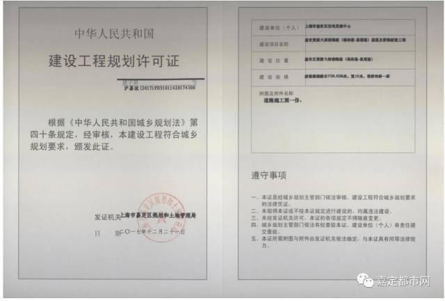 徐行地王最新动态及相关观点热议