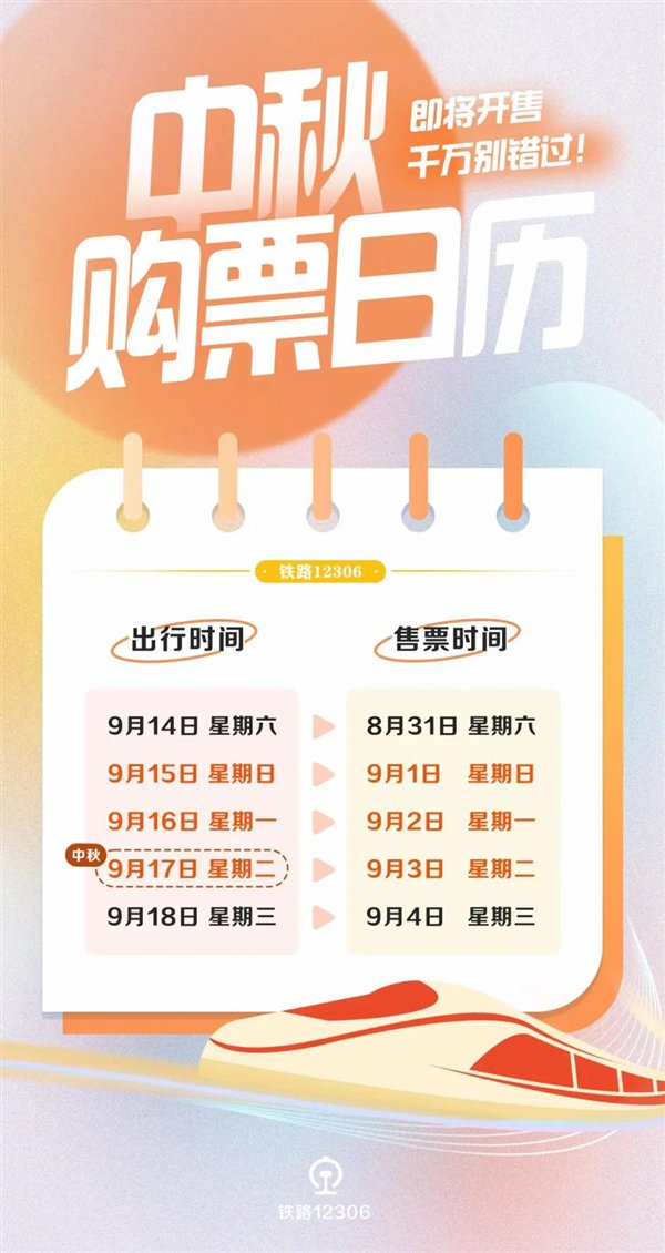 20024新澳天天开好彩大全160期,社会责任实施_OKQ41.952寻找版