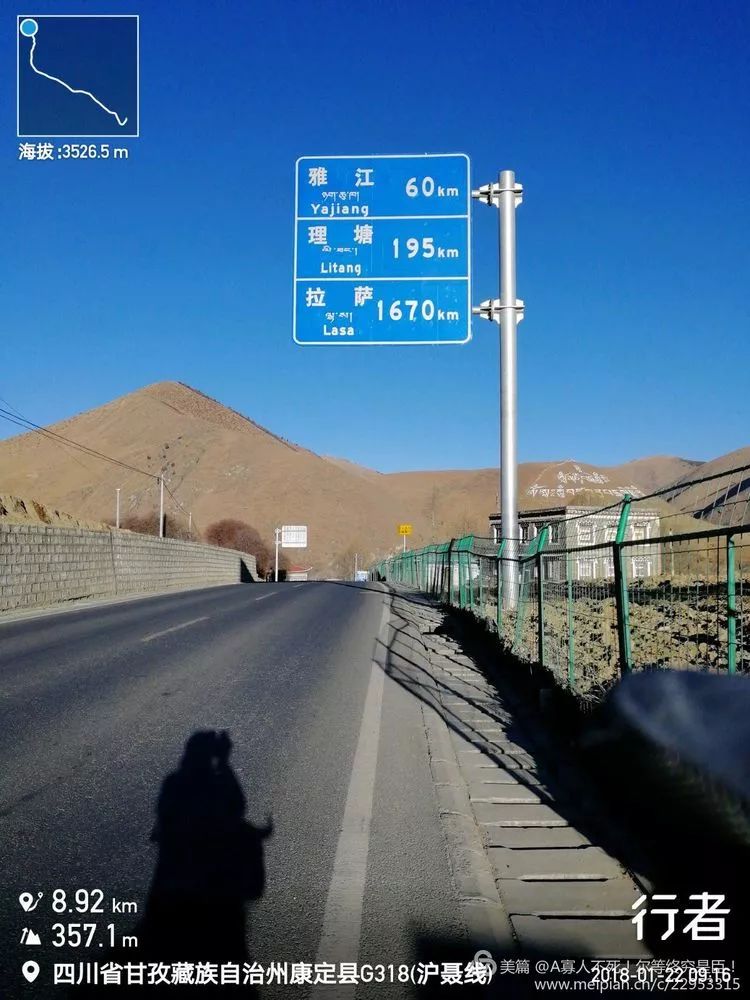 新都桥到雅江最新路况，智能导航重塑旅途体验，科技与生活的无缝对接