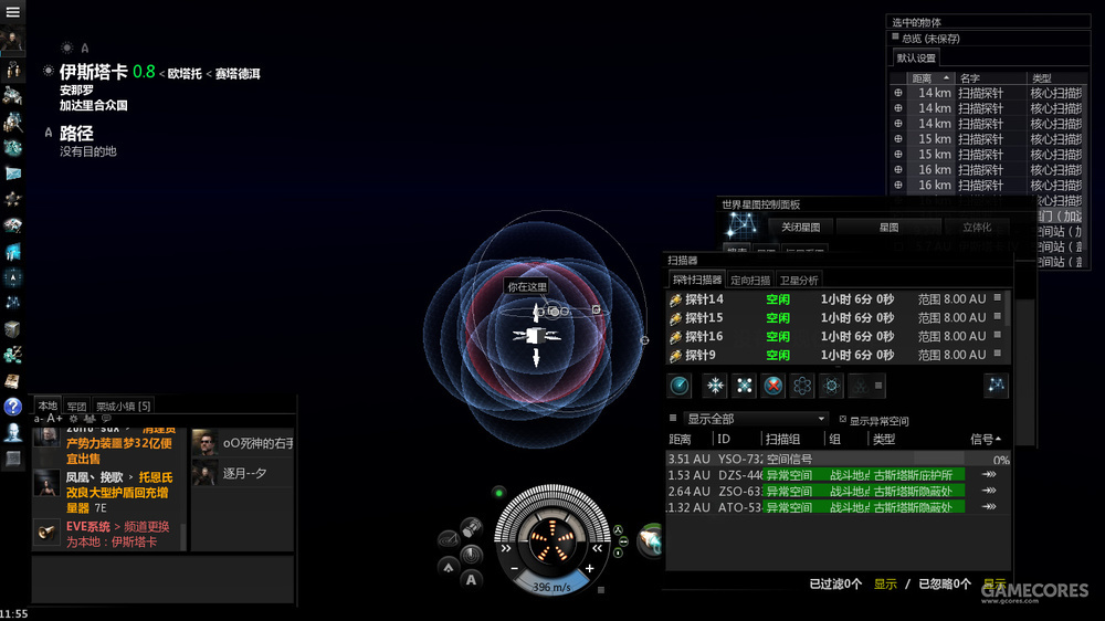 奥门全年资料免费大全一,可依赖操作方案_EVE41.439传达版
