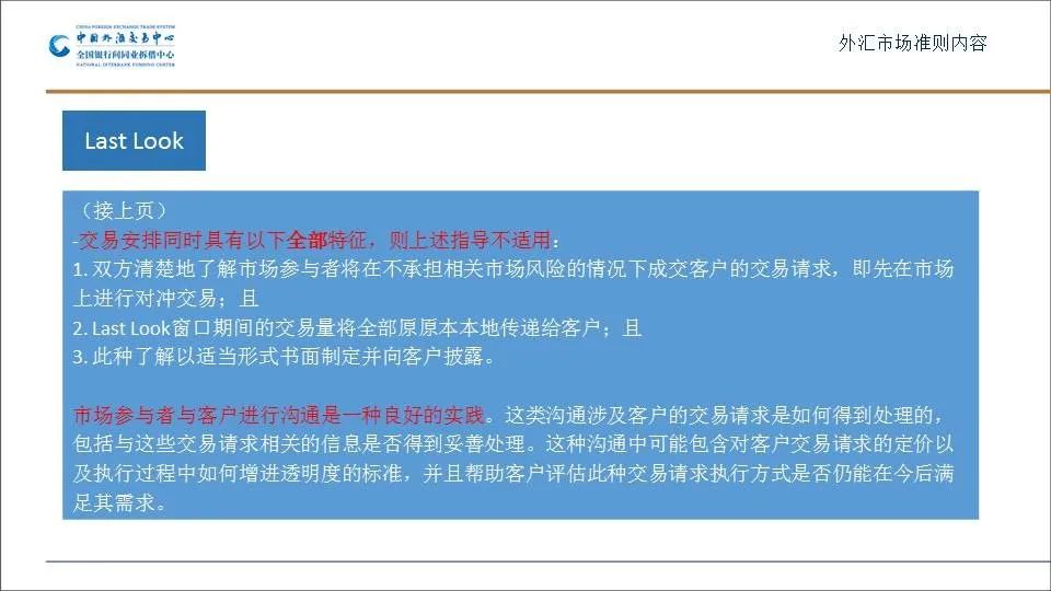 澳门马正版免费原料,稳固执行方案计划_CDZ97.488显示版