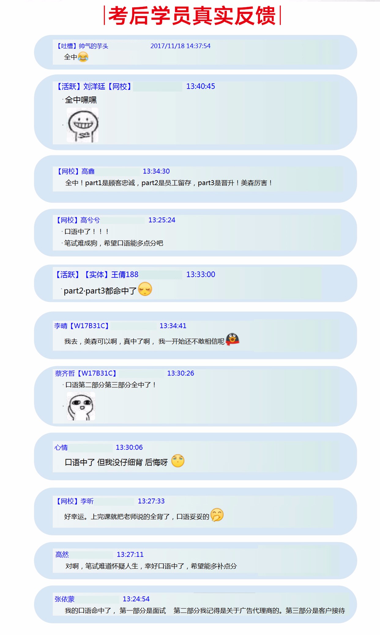 香港577777开奖结果直播,创新解释说法_GYB41.564强劲版