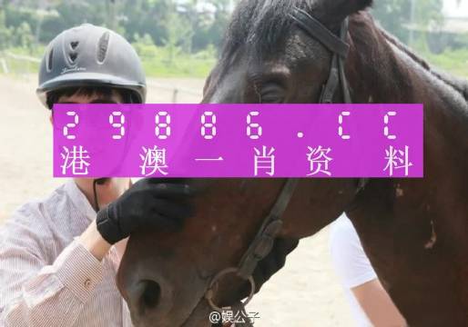 澳门一肖一码必中一肖5月7日,快速实施解答研究_OGP23.840先锋科技