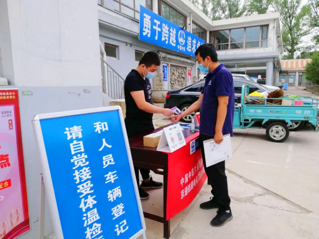 铁路劳务工最新文件揭秘与小巷独特风味小店探秘