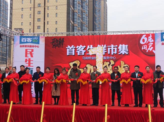 马驹桥社区网最新新闻，学习变化的力量，成就美好未来