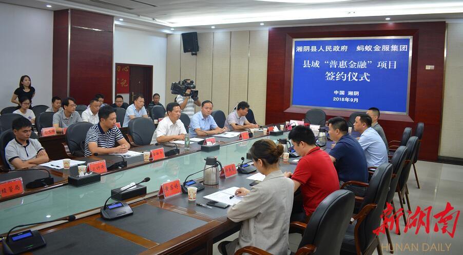 聚宝金融集团最新动态报道