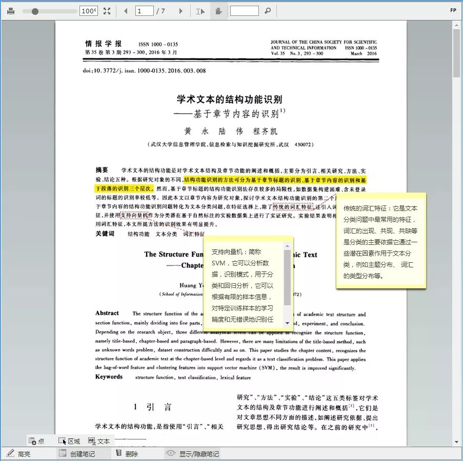 新澳精选资料,数据详解说明_KDR93.556知识版