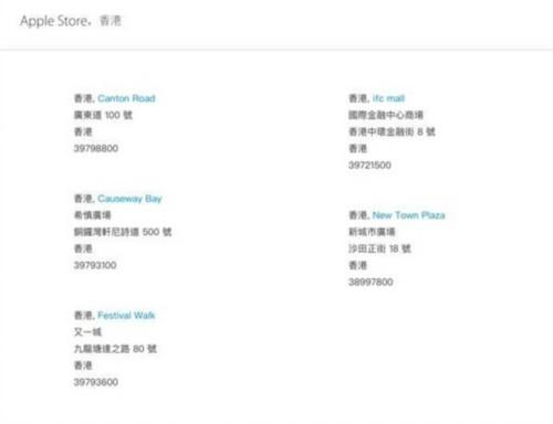 香港6s最新报价官网，触摸未来的科技旗舰手机