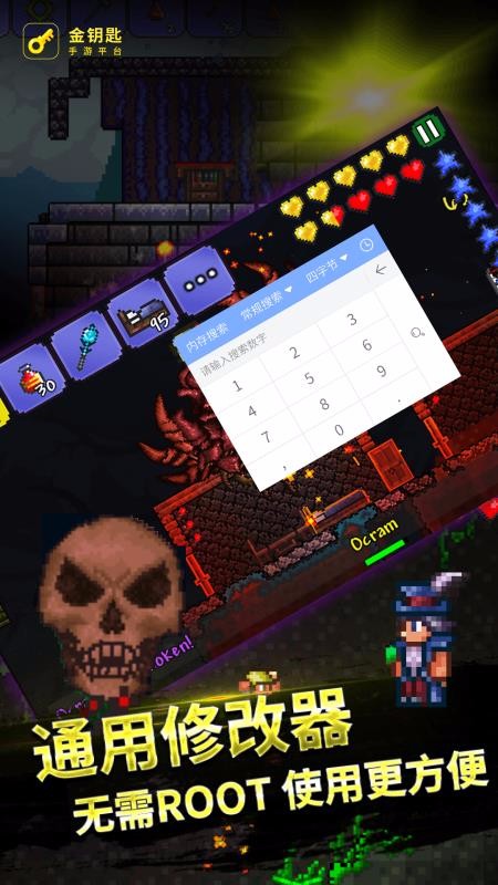 泰拉瑞亚盒子最新版，科技与生活完美融合的高科技产品详解