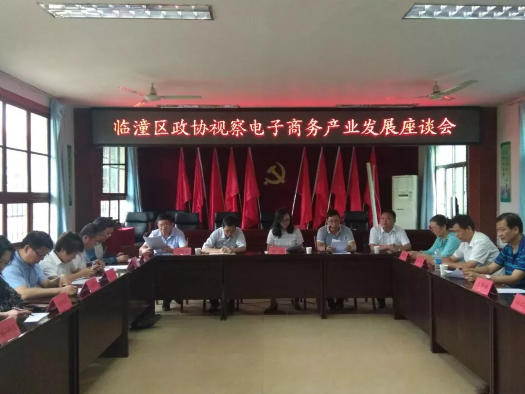 电子商务最新发展动态揭秘，巷弄深处的特色小店奇遇探索