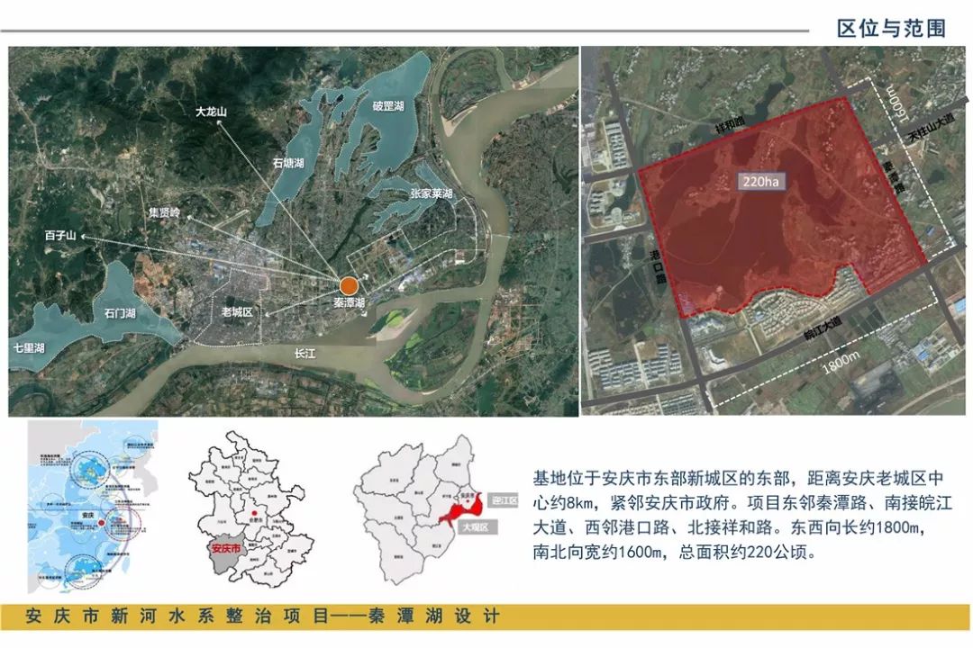 安庆秦潭湖最新动态，全面指南与步骤详解