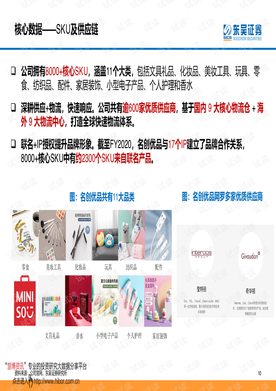 管家婆必中一肖一鸣,精细化实施分析_XYK97.798冒险版