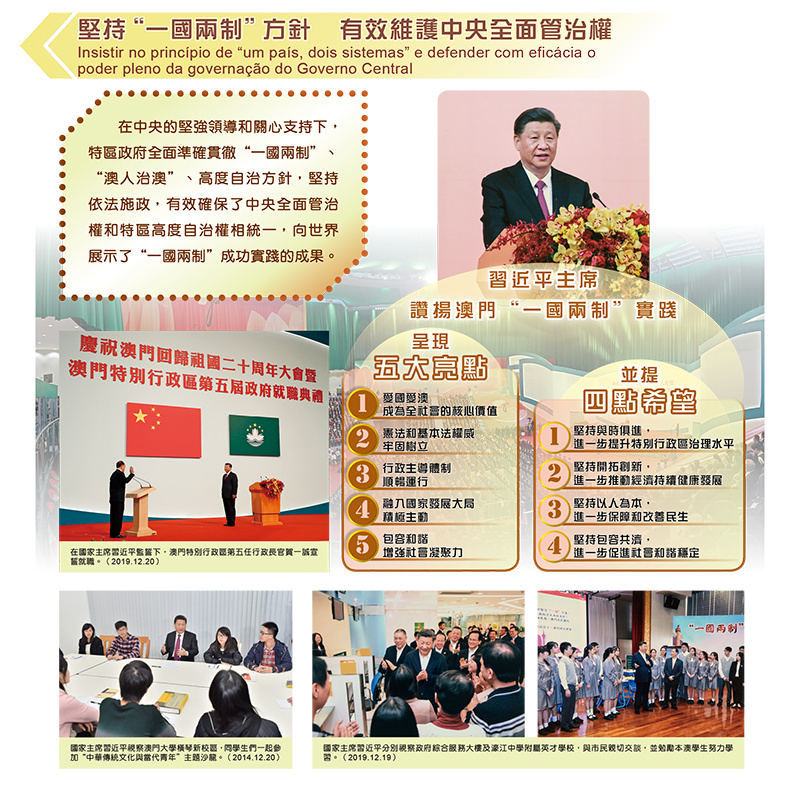 新澳门精资科天天大全,社会责任法案实施_DEC97.178变革版