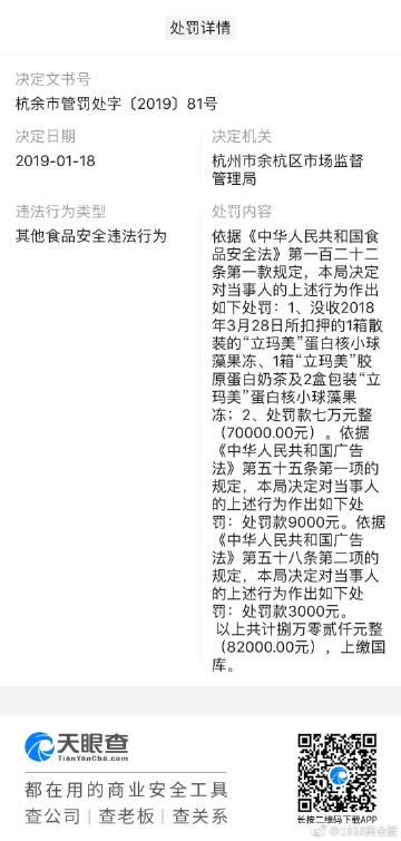 992243精准一码中,专家意见法案_WRD97.259强劲版