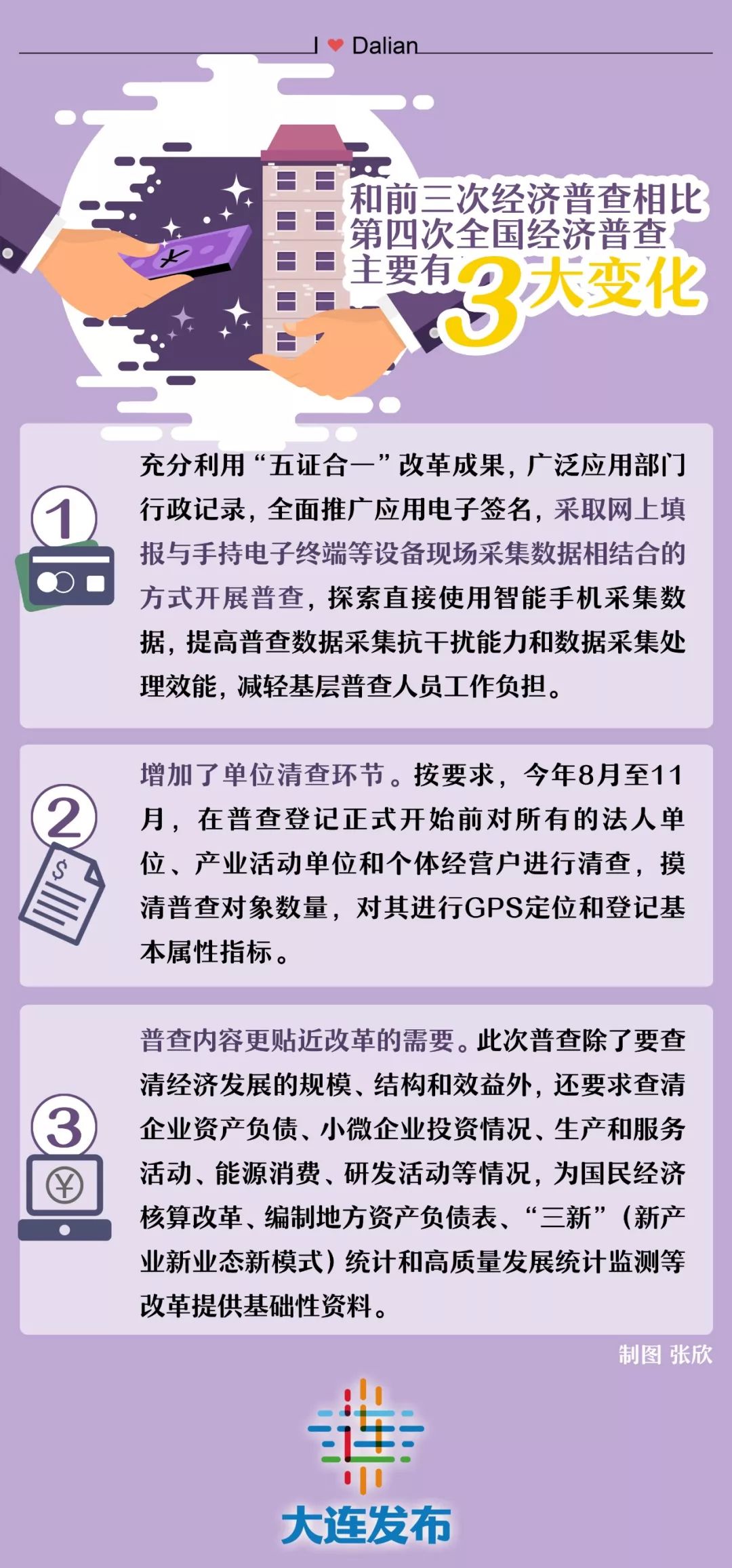 新澳门今晚开奖结果+开奖直播,专业地调查详解_IMO23.351锐意版