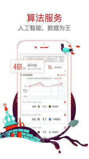 新澳门6合和彩开奖记录,方案优化实施_HSU23.846创意版