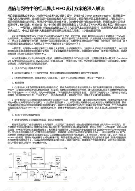 澳门传真317期网024929,安全设计方案评估_JXM93.926优先版