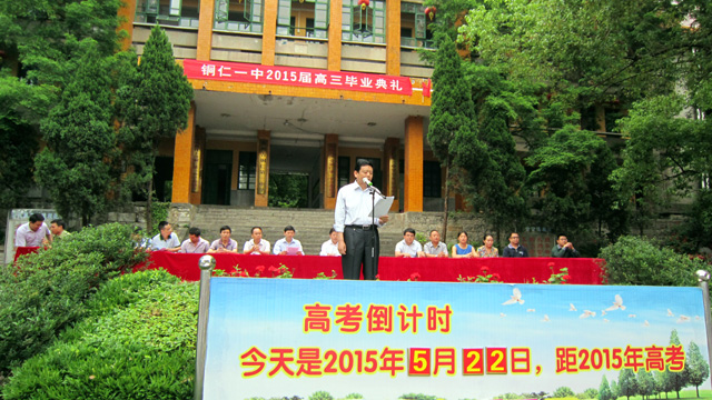 铜仁一中查分最新网址及详细步骤指南，初学者与进阶用户适用