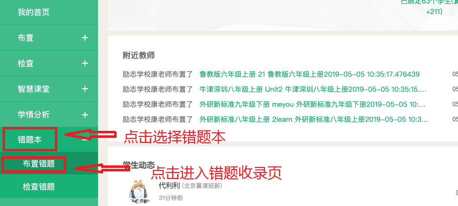 龙门最快最精准免费资料,多元化诊断解决_OHR23.997智能版