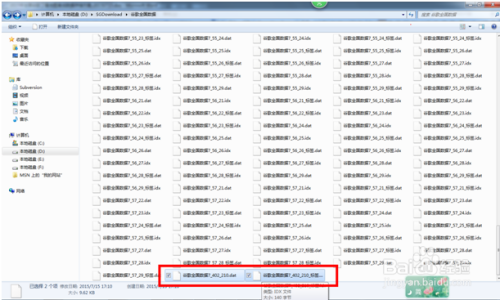 香港大众网免费资料查询,全身心数据计划_MXK93.523风尚版